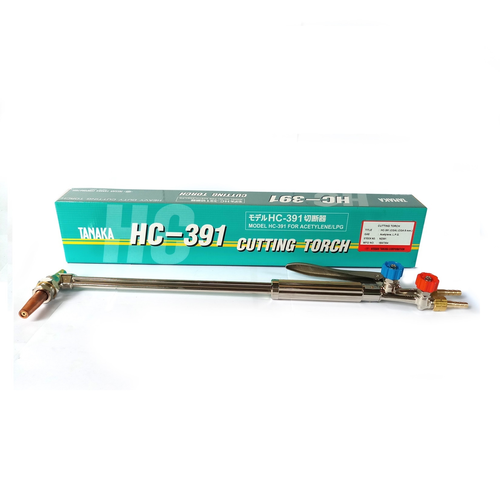 Tay cắt hơi Tanaka cỡ đại, model HC-391